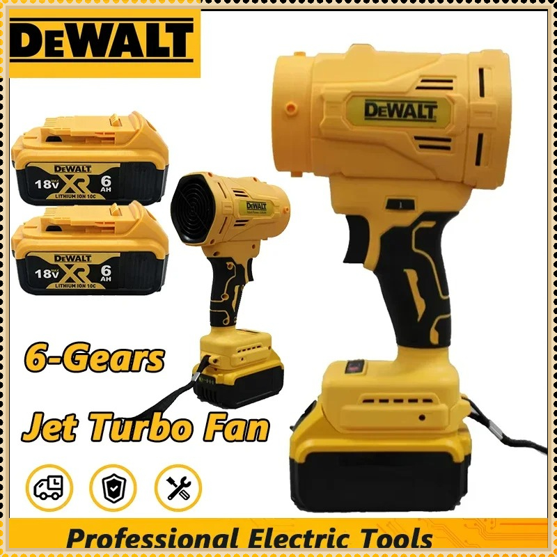 Power Tools Dewalt - منفاخ هواء كهربائي عالي السرعة بدون