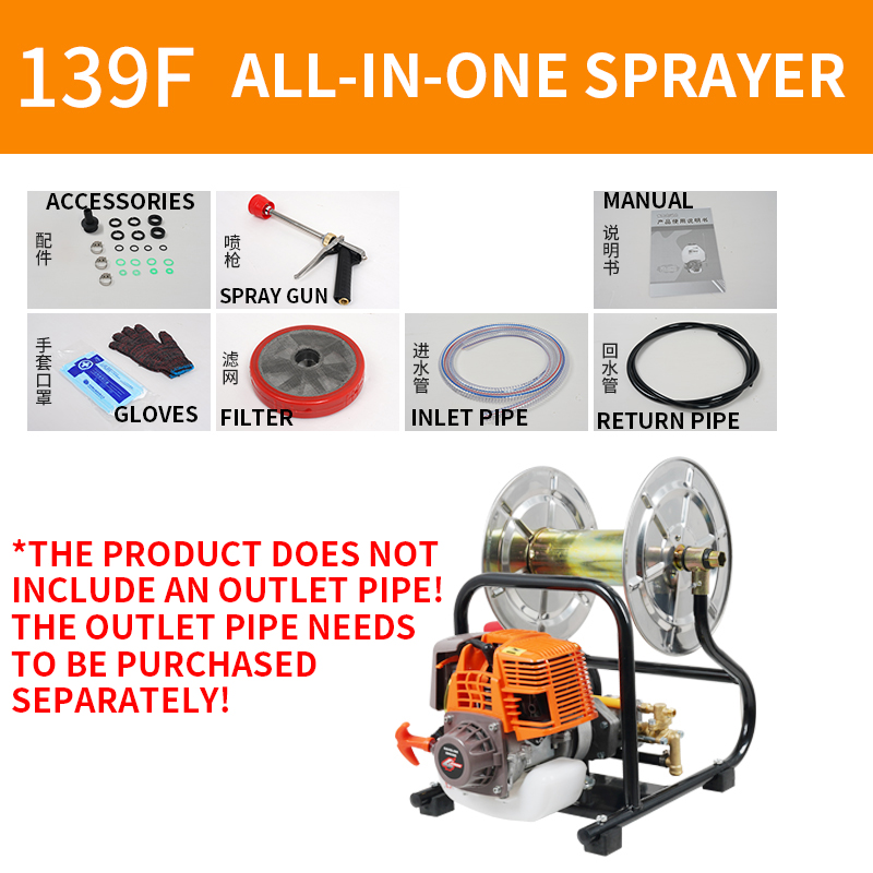 Power Tools Youtube - رشاش متكامل محمول 139F/140F رباعي الأشواط