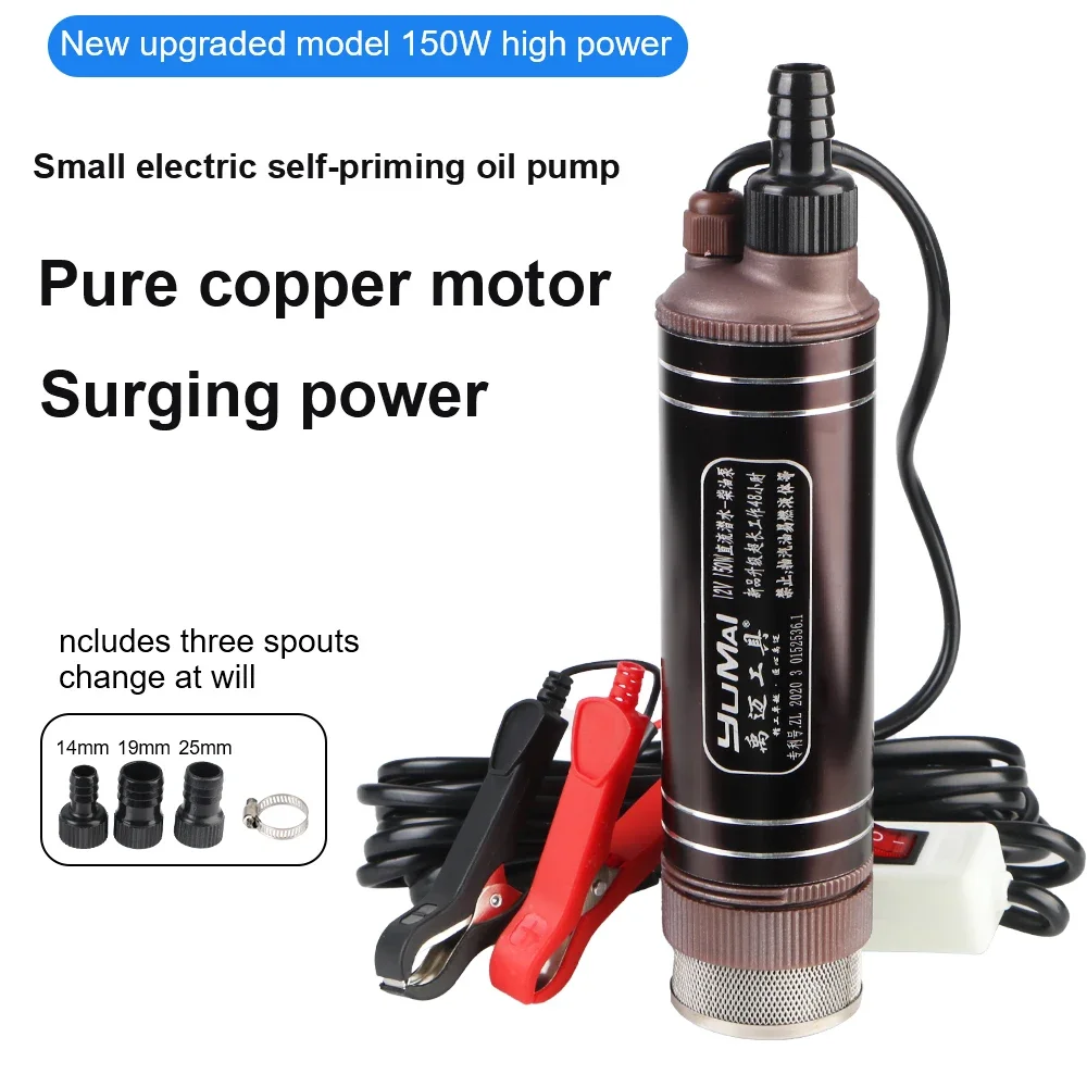 مضخة زيت كهربائية 12 فولت بجهد - مراجعة Power Tools Voltage وسعره