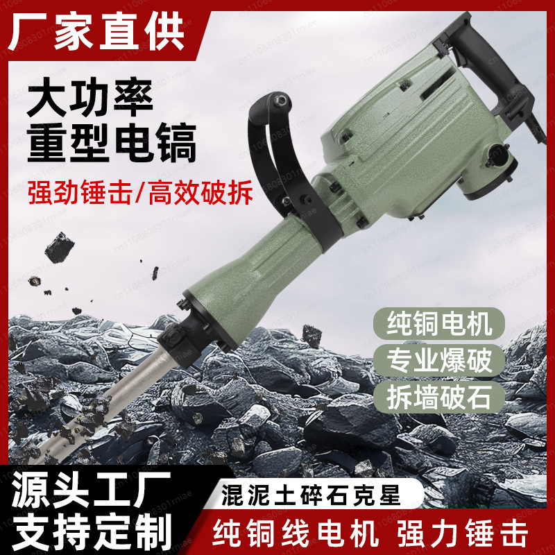 أدوات كهربائية كبيرة الحجم، مط - مراجعة Power Tools And Engineering وسعره